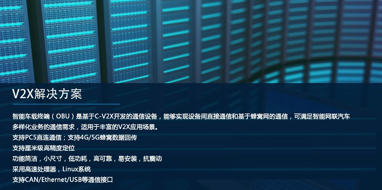 solution4-big